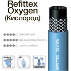 Refittex Oxygen KB 9x3x50
