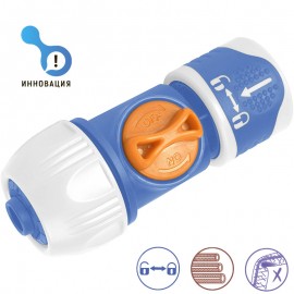 AS 111 Коннектор с ручным клапаном 1/2" - 5/8" - 3/4" 