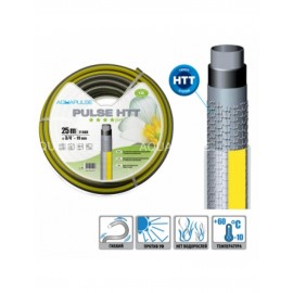 HTT  Pulse 3/4"x25 м